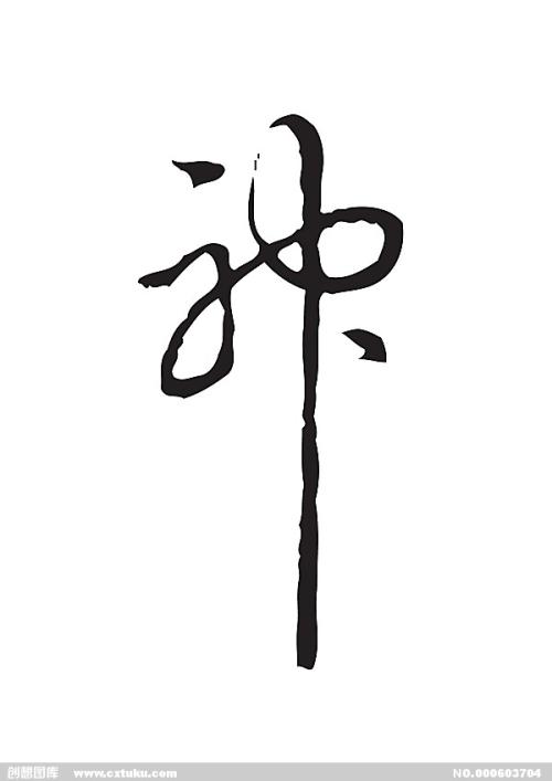 桑德维尔学院文凭毕业证哪里可以做假的